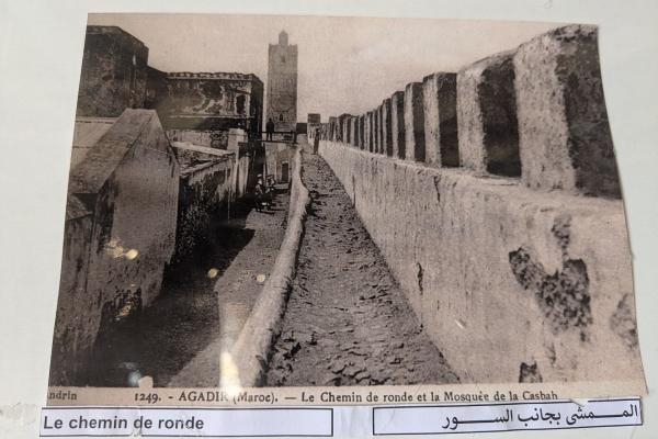 Mosque of Agadir
