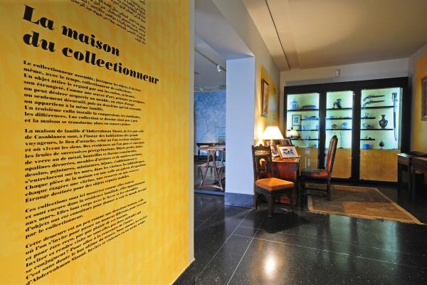 Abderrahman Slaoui Museum