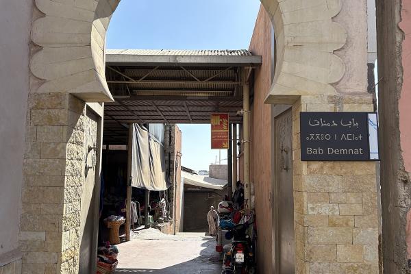Souk El Had