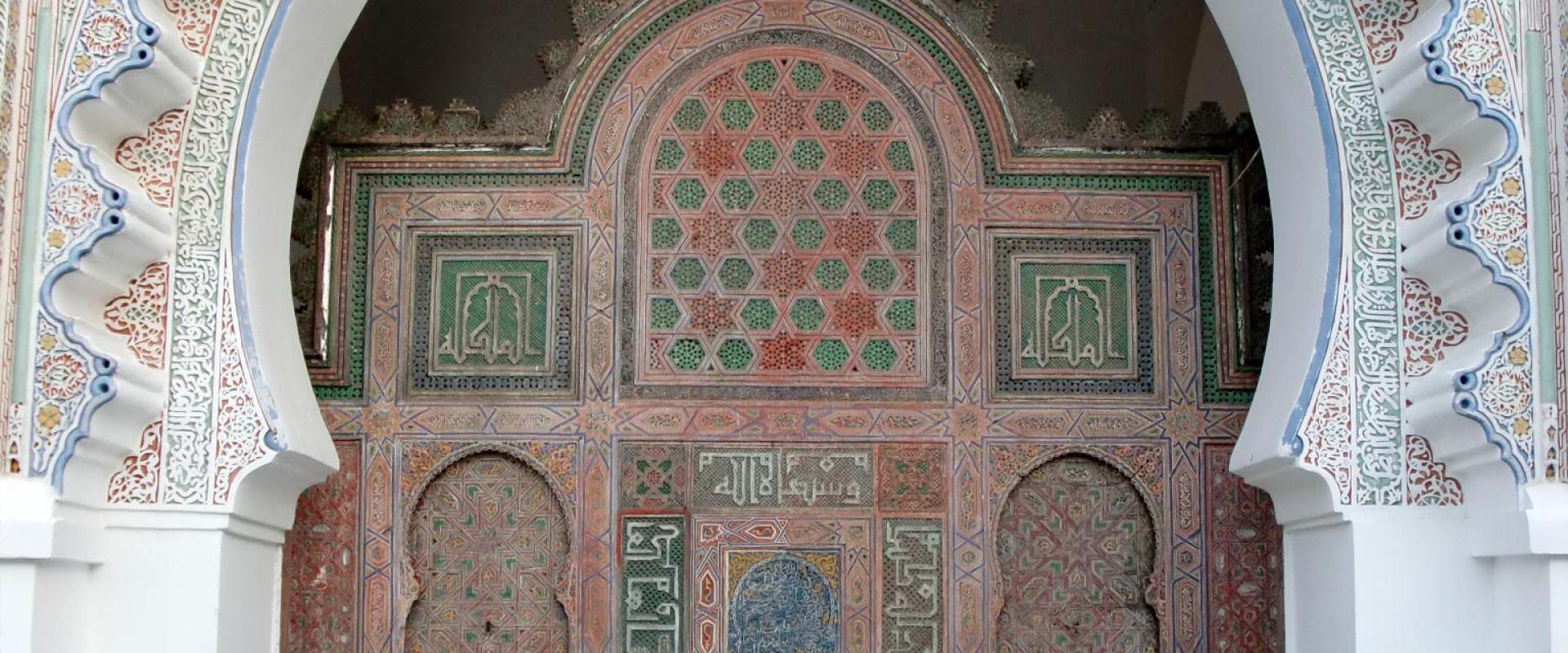 University Of al-Qarawiyyin