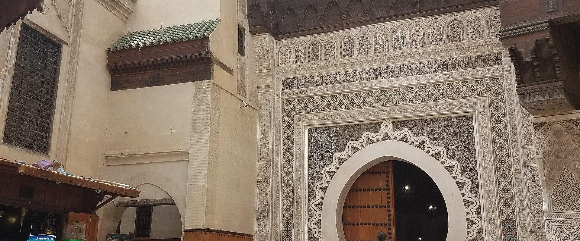 Fondouk El-Najjarine