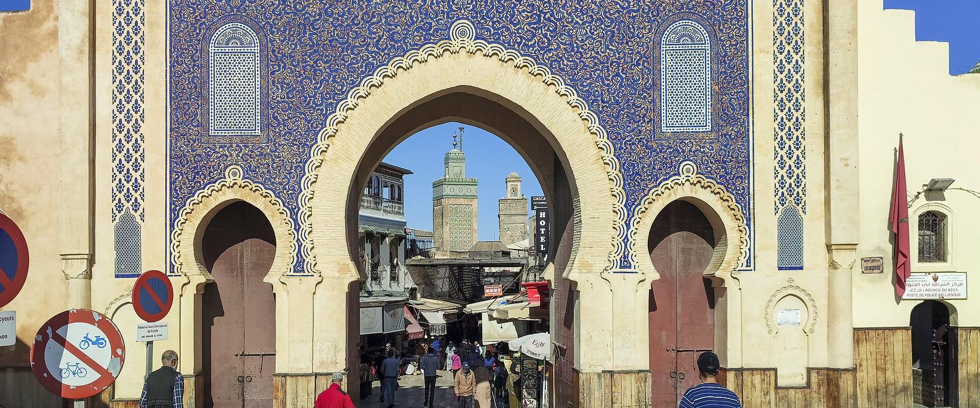 Bab Bou Jeloud