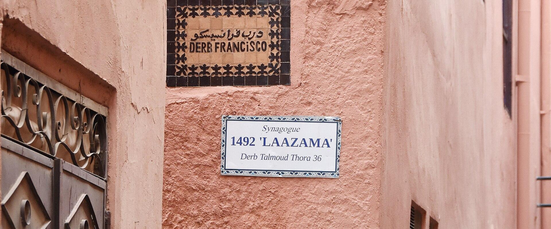 Mellah (Jewish Quarter)