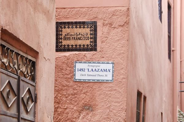 Mellah (Jewish Quarter)