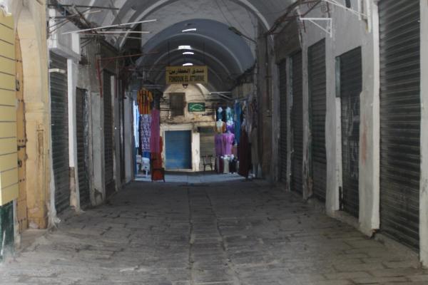 Souk El Attarine
