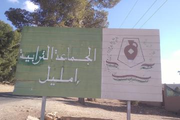 Imlil